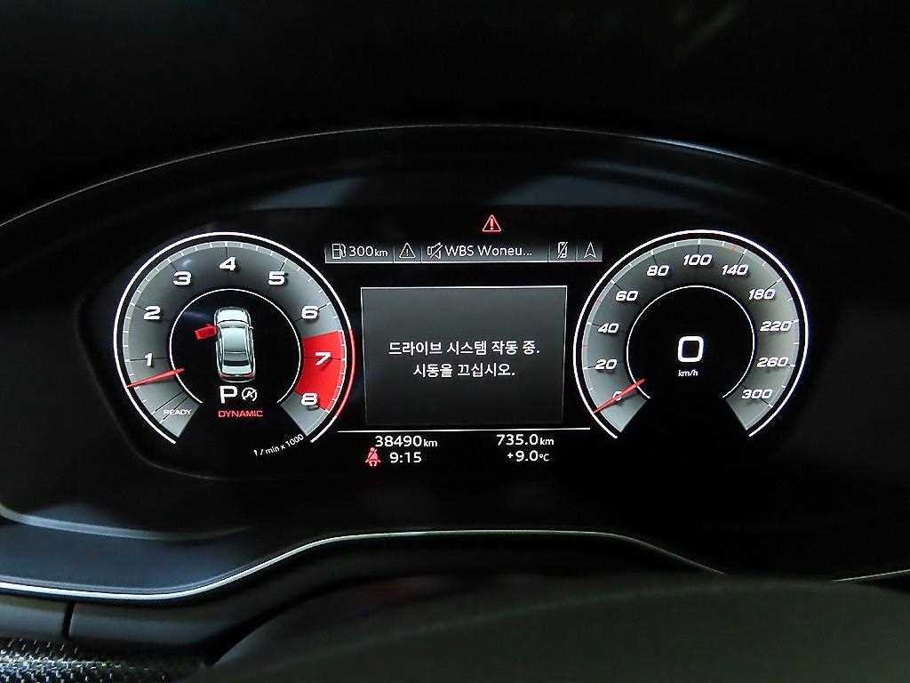 아우디 S4 S4 (B9) 3.0 TFSI 콰트로 이미지 9