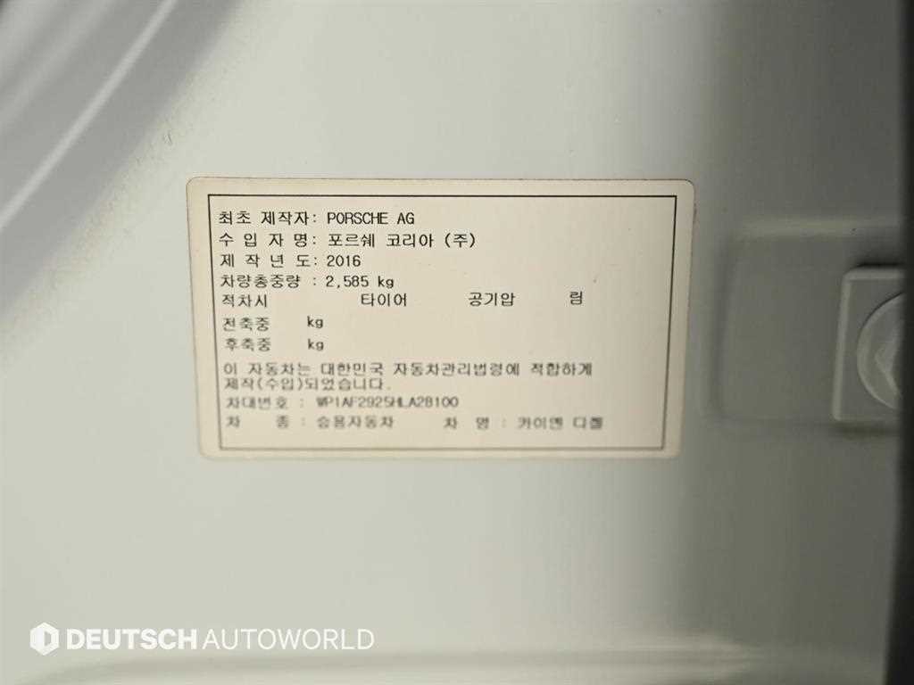 포르쉐 카이엔 뉴 카이엔 3.0 디젤 플래티넘 에디션 이미지 20