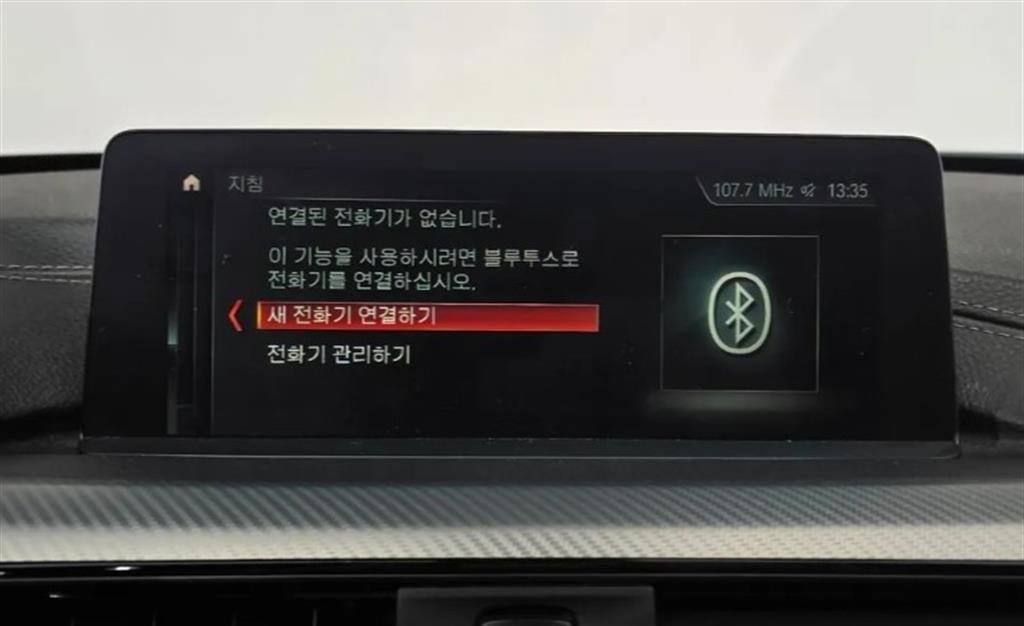 BMW 3시리즈 3시리즈 (F30) 320d M 스포츠 이미지 17