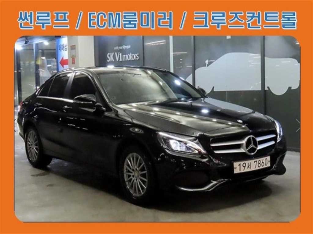 벤츠 C 클래스 C클래스 W205 C200 이미지 1
