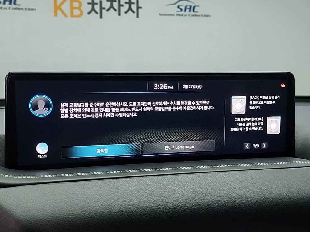 제네시스 GV80 가솔린 2.5T AWD 이미지 15