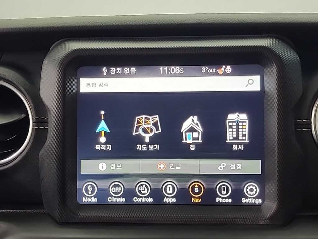 지프 랭글러 랭글러 (JL) 2.0 오버랜드 4도어 파워탑 80주년 에디션 이미지 14
