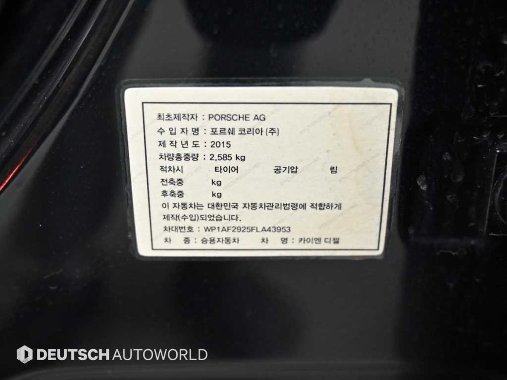 포르쉐 카이엔 뉴 카이엔 3.0 디젤 이미지 20