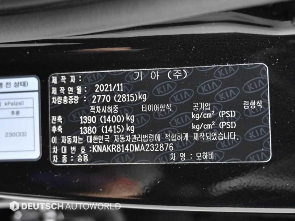 기아 모하비 모하비 더 마스터 4WD 마스터즈 5인승 이미지 20