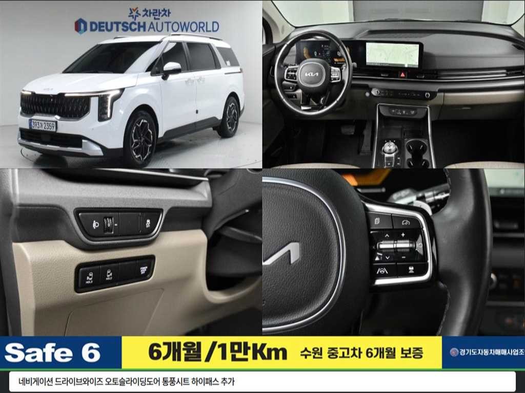 기아 카니발 더 뉴 카니발 4세대 디젤 9인승 프레스티지 이미지 1