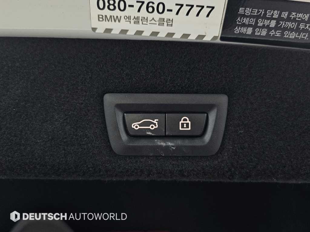 BMW 7시리즈 7시리즈 (G11) 740Li xDrive 이미지 19