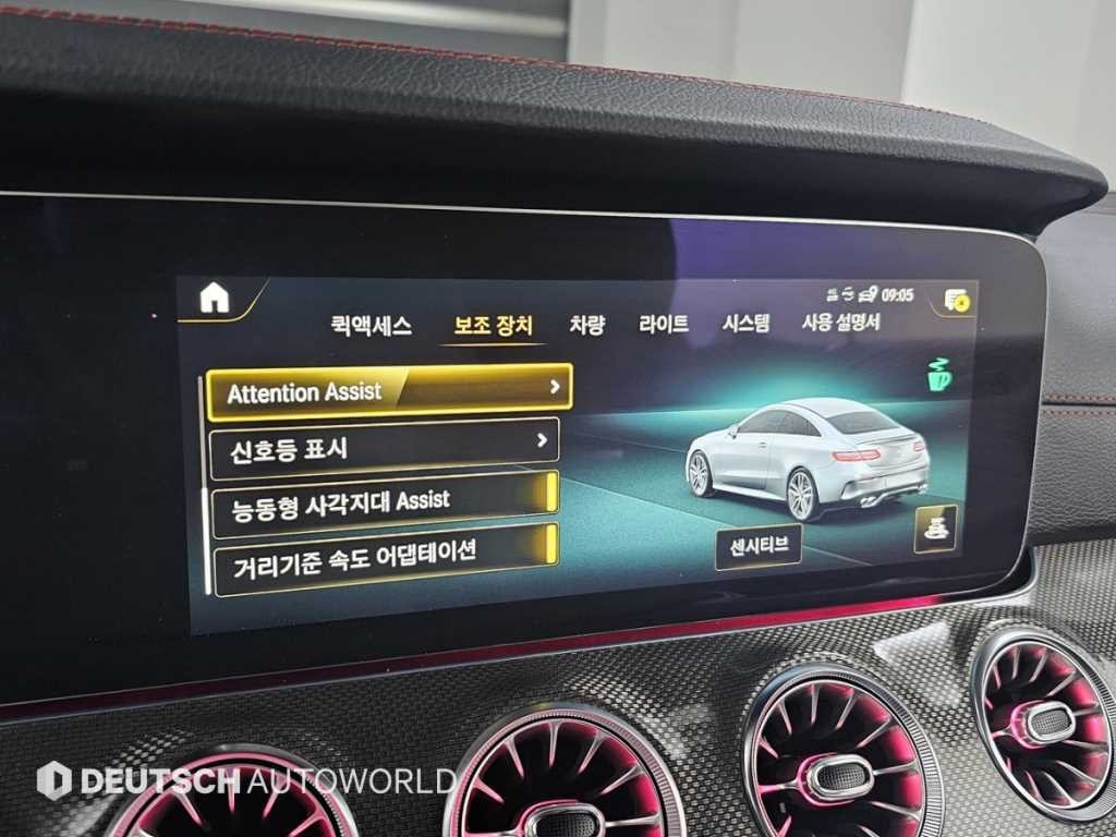 벤츠 E 클래스 E-클래스 W213 E53 AMG 4MATIC+ 쿠페 이미지 16