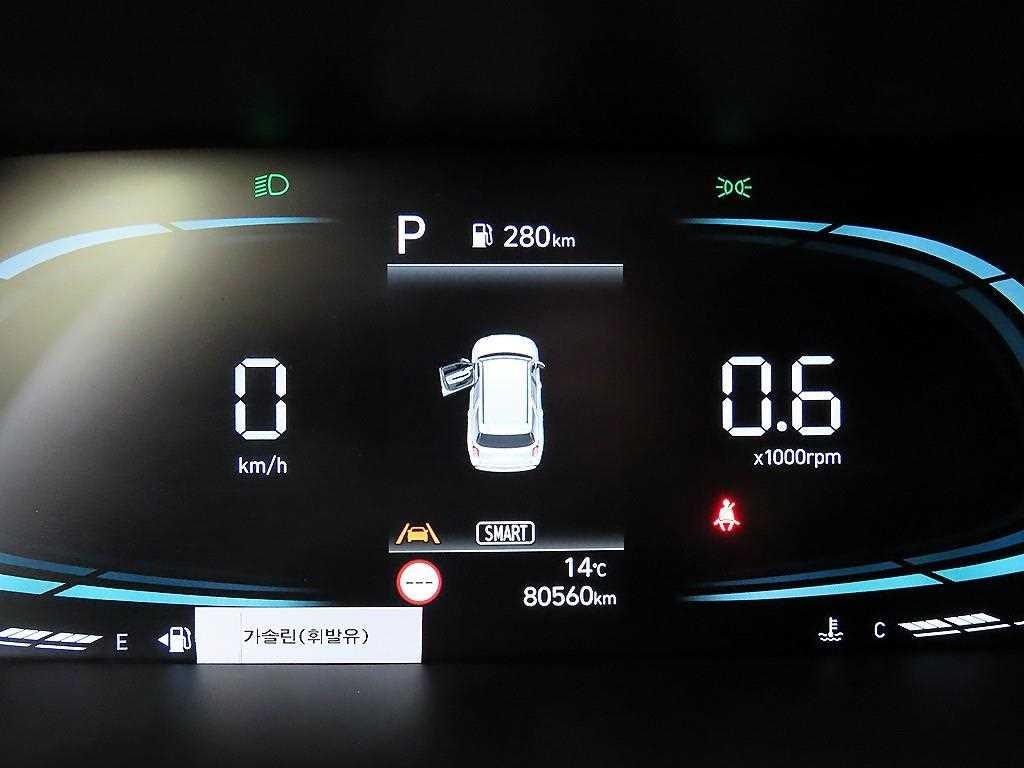 현대 팰리세이드 더 뉴 팰리세이드 가솔린 3.8 2WD 익스클루시브 이미지 9