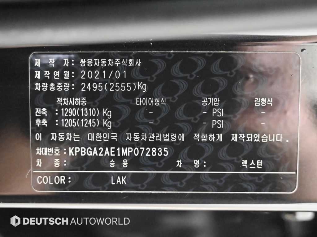 KG모빌리티(쌍용) 렉스턴 올 뉴 렉스턴 (Y450) 디젤 2.2 4WD 프레스티지 이미지 20