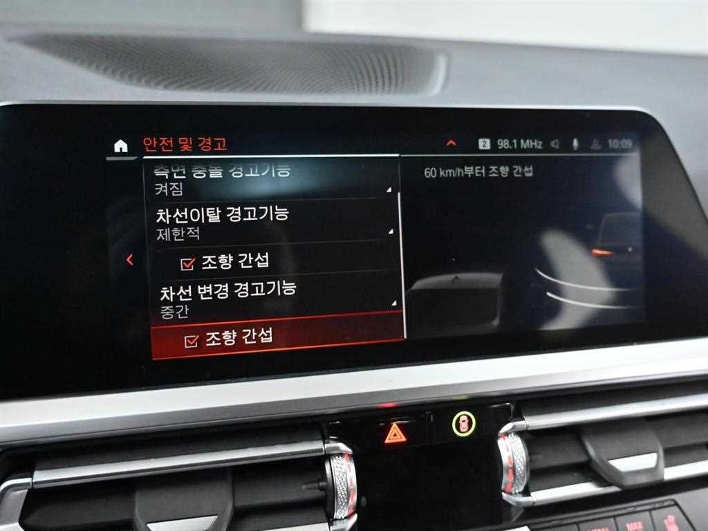 BMW 4시리즈 4시리즈 (G22) 420i 그란쿠페 퍼스트 에디션 이미지 17