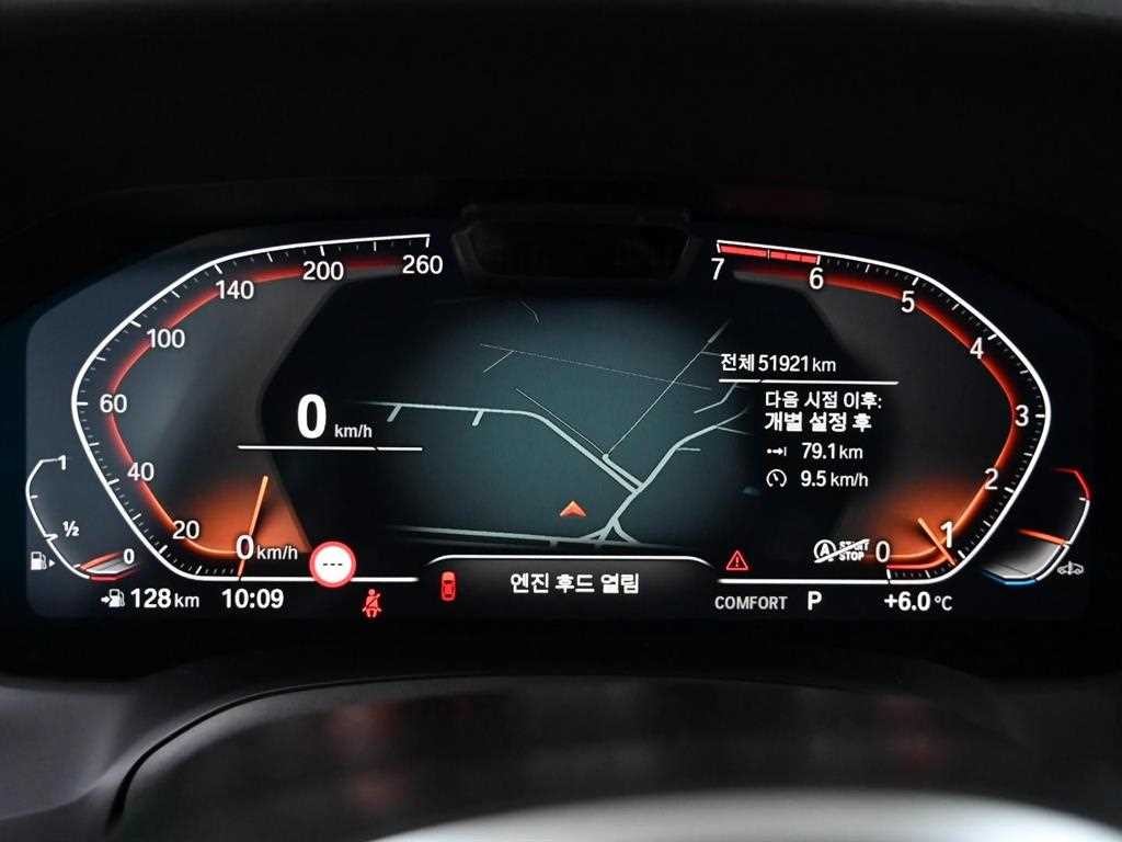 BMW 4시리즈 4시리즈 (G22) 420i 그란쿠페 퍼스트 에디션 이미지 8
