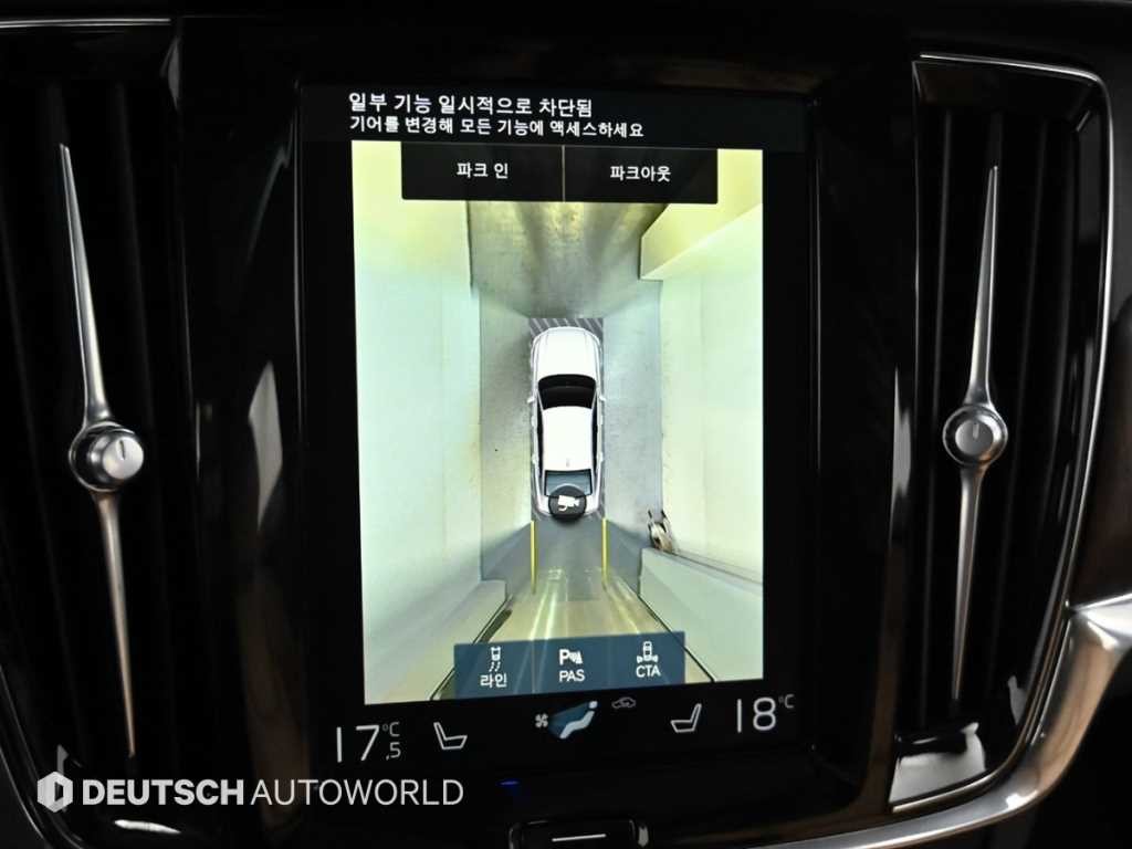 볼보 S90 B5 인스크립션 이미지 15