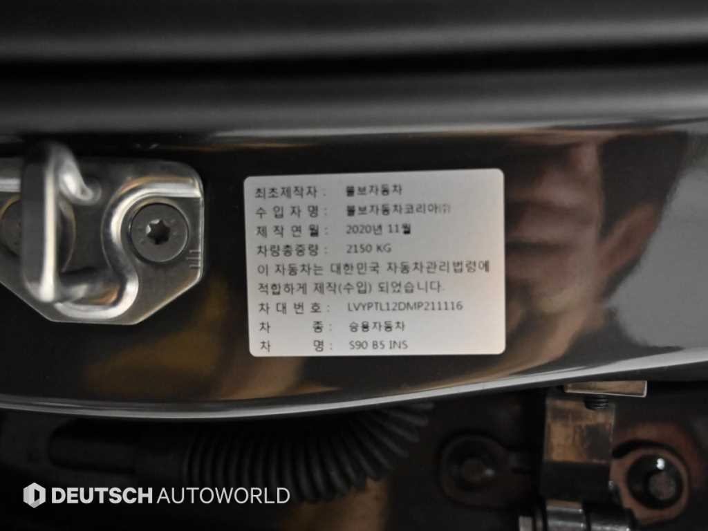 볼보 S90 B5 인스크립션 이미지 20