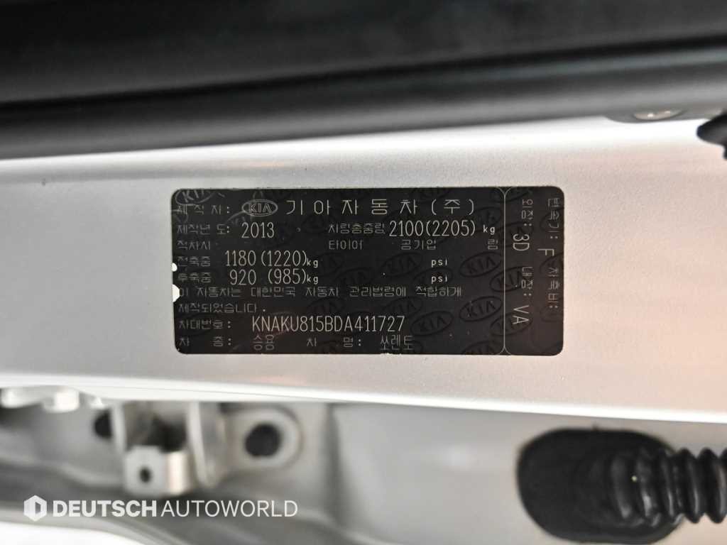 기아 쏘렌토 뉴 쏘렌토 R 2WD 2.0 TLX 스페셜 이미지 20