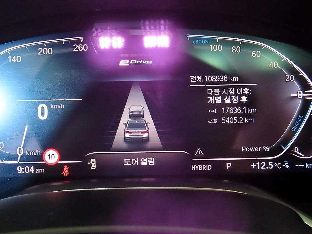 BMW 7시리즈 7시리즈 (G11) 745e i퍼포먼스 M스포츠 이미지 9