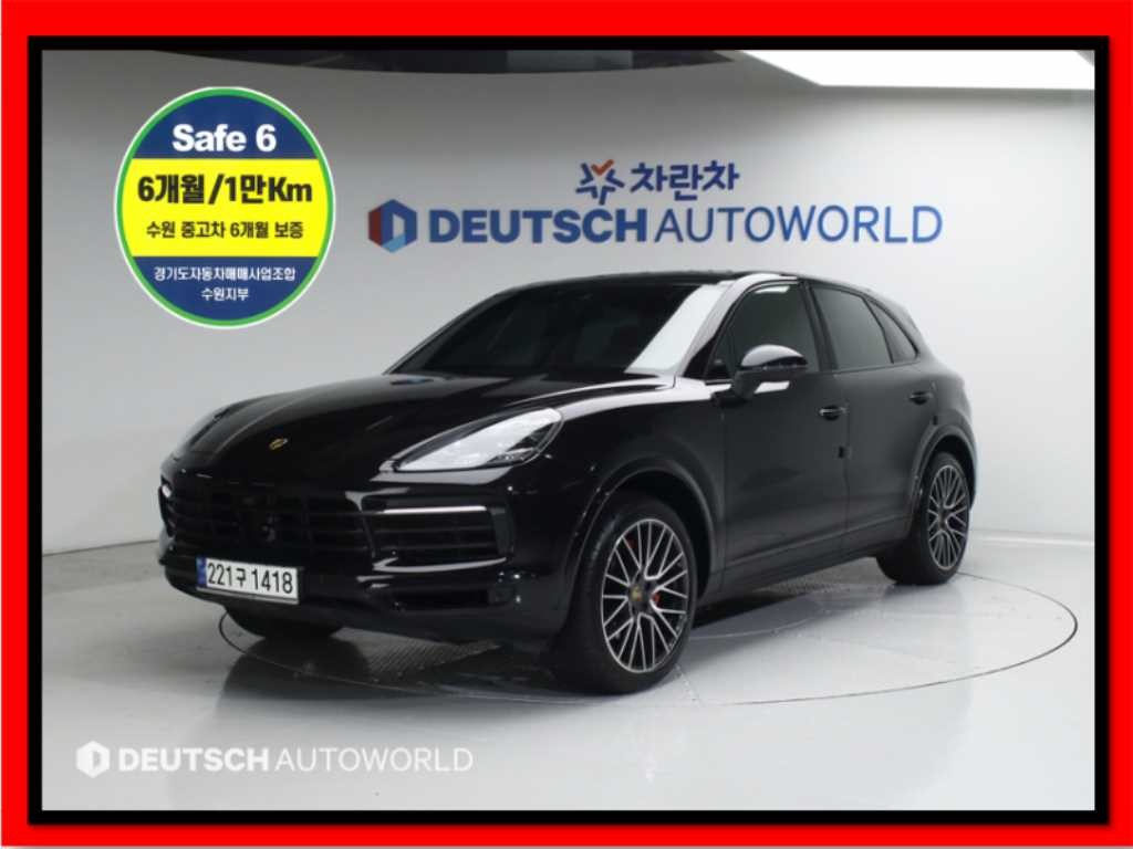 포르쉐 카이엔 카이엔(PO536) 3.0 이미지 1