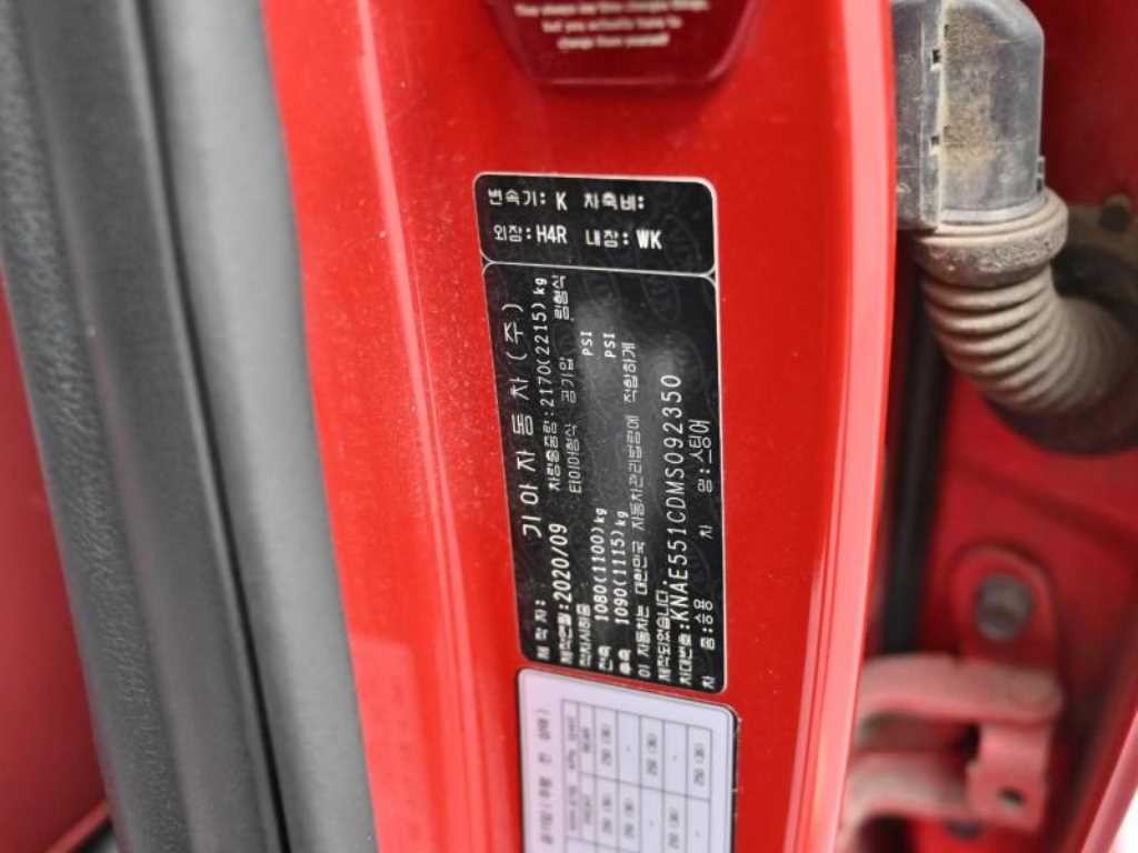 기아 스팅어 스팅어 마이스터 AWD 3.3 GT 마스터즈 터보 패키지 이미지 20