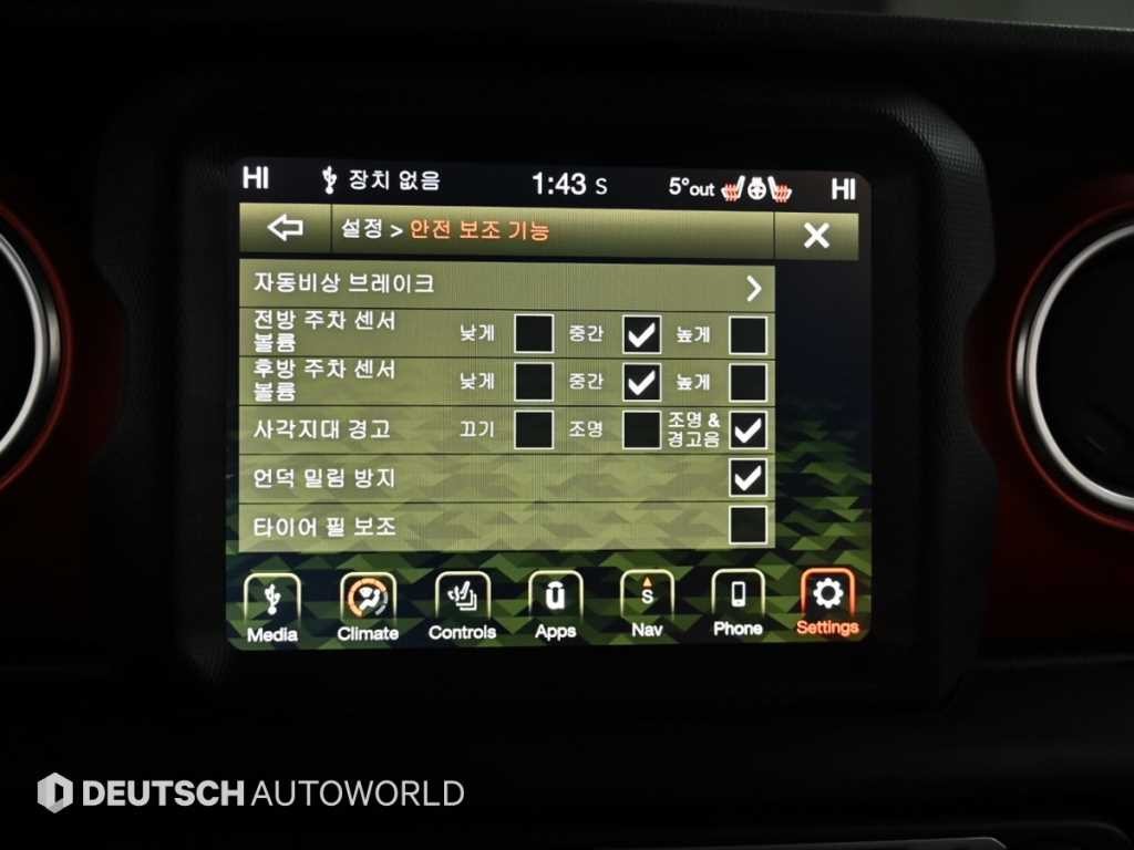 지프 랭글러 랭글러 (JL) 2.0 루비콘 4도어 파워 탑 나초에디션 이미지 17