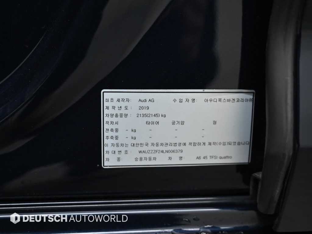 아우디 A6 A6 (C8) 45 TFSI 콰트로 프리미엄 이미지 20