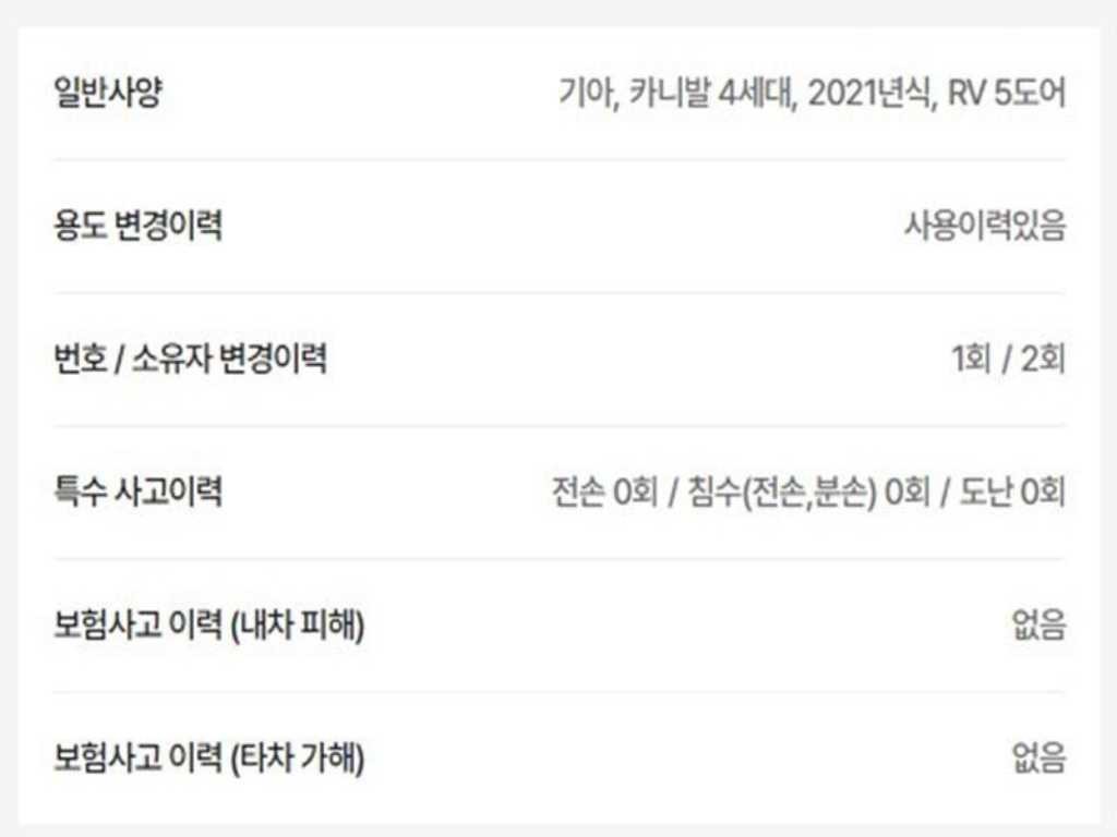 기아 카니발 카니발 4세대 디젤 9인승 시그니처 이미지 2