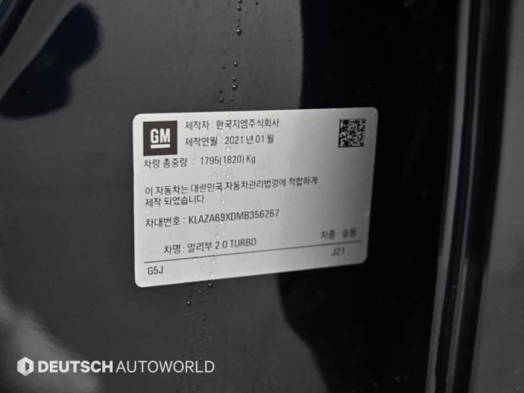 쉐보레 말리부 더뉴말리부 가솔린 2.0 터보 프리미어 스페셜 이미지 20