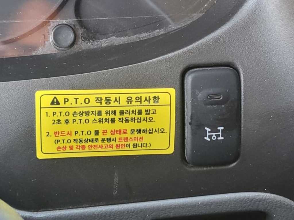 중대형화물 덤프 마이티2.5톤 이미지 9