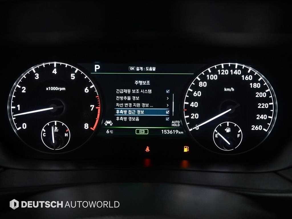 제네시스 EQ900 3.8 GDI AWD 프리미엄 럭셔리 이미지 8