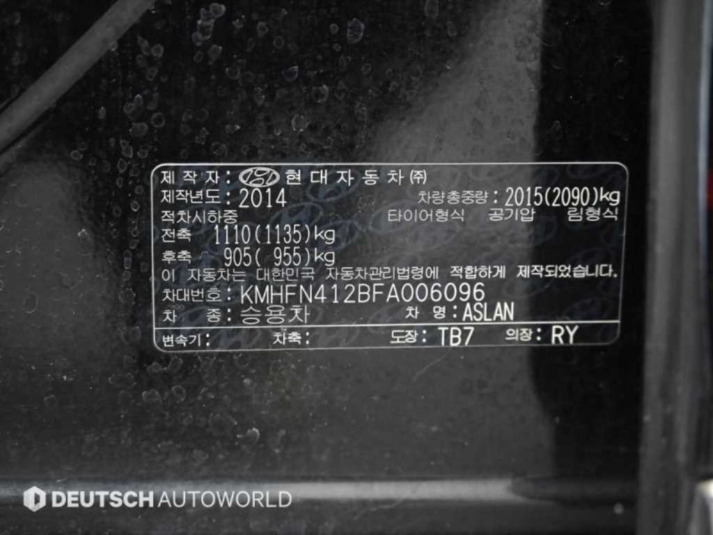 현대 아슬란 G330 프리미엄 이미지 20