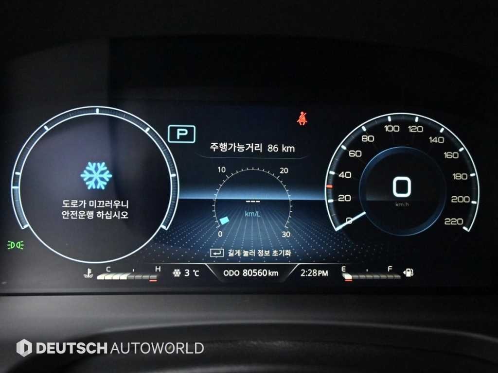 KG모빌리티(쌍용) 렉스턴 올 뉴 렉스턴 (Y450) 디젤 2.2 4WD 더 블랙 이미지 8