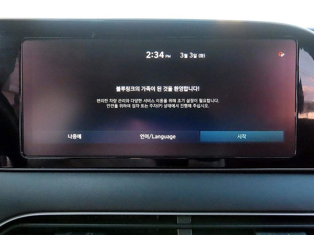 현대 팰리세이드 디젤 2.2 2WD 프레스티지 이미지 13