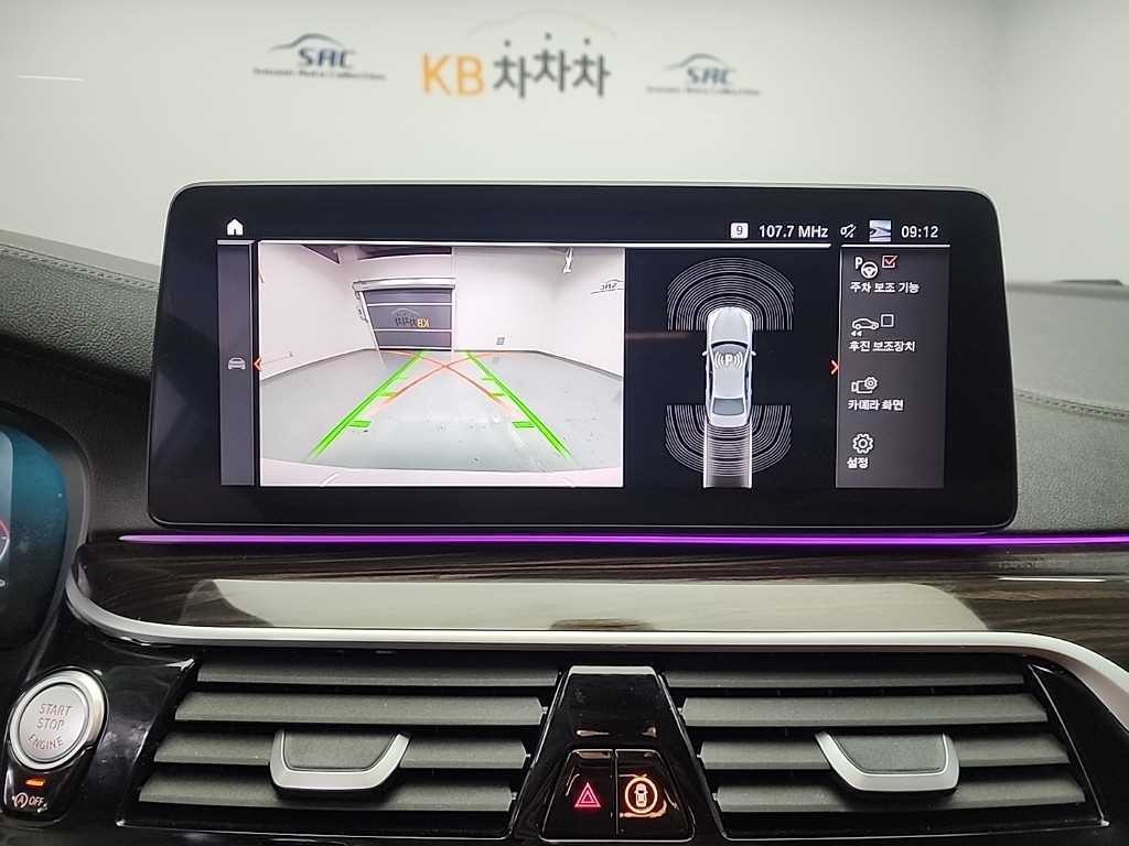BMW 5시리즈 5시리즈 (G30) 520i 럭셔리 이미지 16