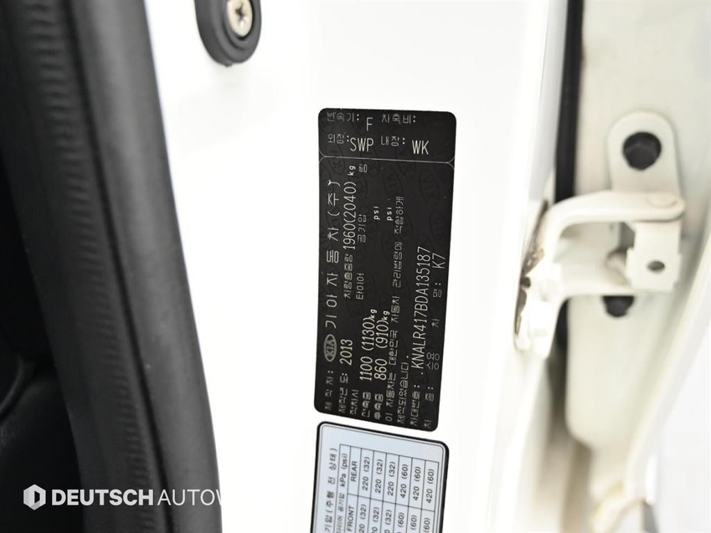 기아 K7 더 뉴 K7 3.3 GDI 노블레스 이미지 20