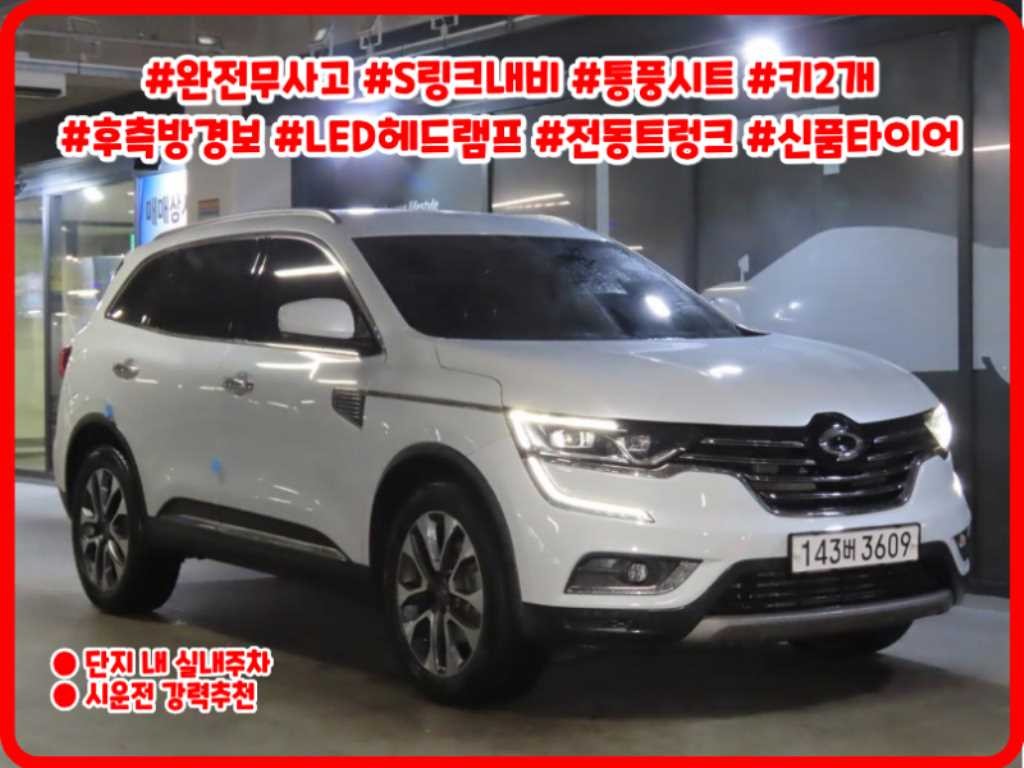 르노코리아(삼성) QM6 디젤 2WD RE 시그니처 이미지 1