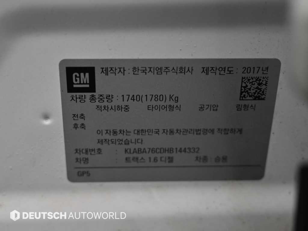 쉐보레 트랙스 더뉴트랙스 디젤 1.6 LTZ 이미지 20