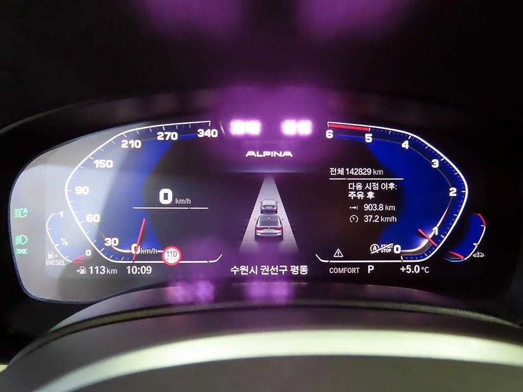 BMW 그란투리스모 6시리즈 GT (G32) 620d xDrive M 스포츠 이미지 9