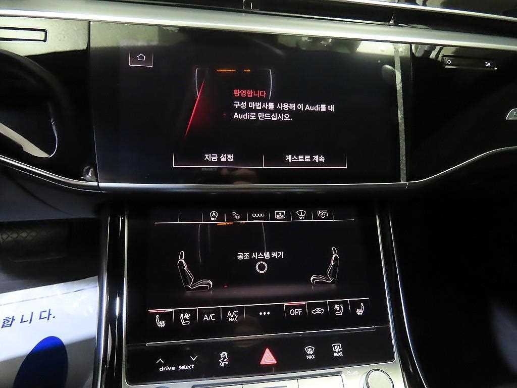 아우디 A8 A8 (D5) 55 TFSI 콰트로 LWB 이미지 11