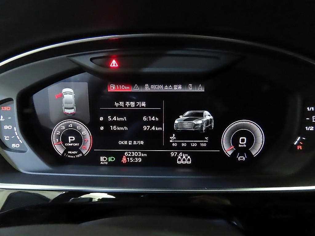 아우디 A8 A8 (D5) 55 TFSI 콰트로 LWB 이미지 9