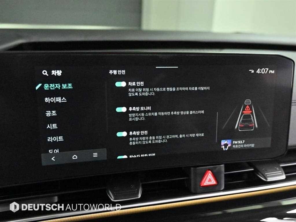 기아 카니발 더 뉴 카니발 4세대 디젤 9인승 시그니처 이미지 17