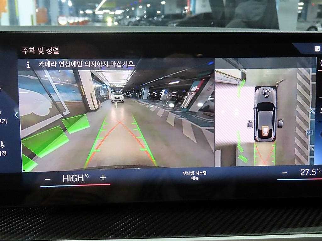 BMW i4 M50 프로 이미지 14