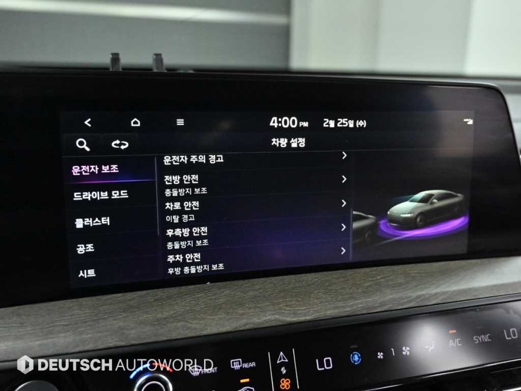 기아 K8 2.5 2WD 노블레스 이미지 11