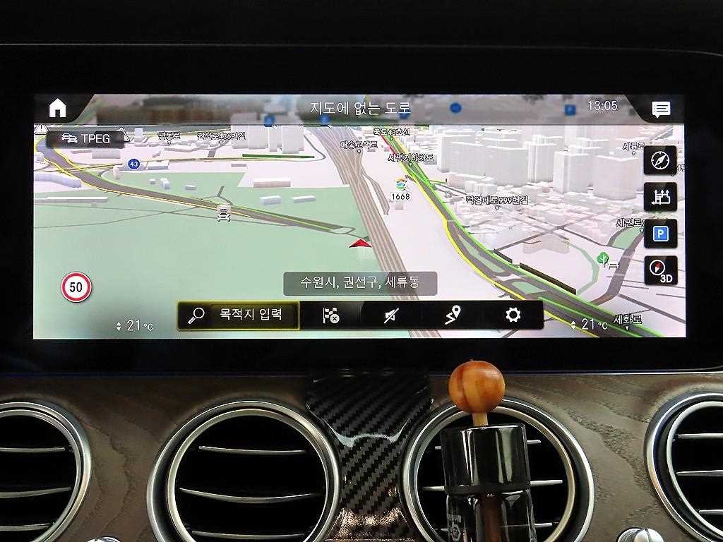 벤츠 E 클래스 E-클래스 W213 E250 아방가르드 이미지 14