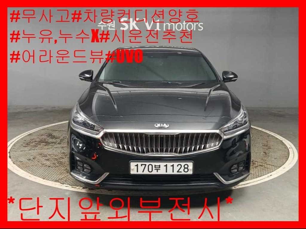 기아 K7 올 뉴 K7 3.3 GDI 노블레스 이미지 1