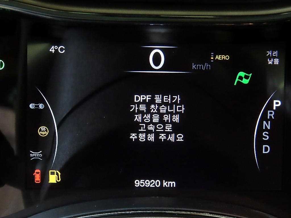 지프 체로키 그랜드 체로키 3.0 디젤 오버랜드 이미지 9