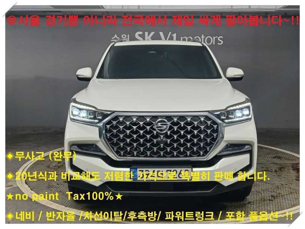 KG모빌리티(쌍용) 렉스턴 올 뉴 렉스턴 (Y450) 디젤 2.2 4WD 프레스티지 이미지 1