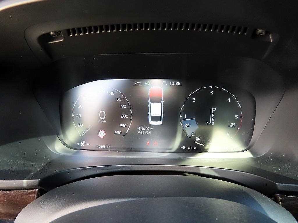볼보 S90 D4 모멘텀 이미지 8