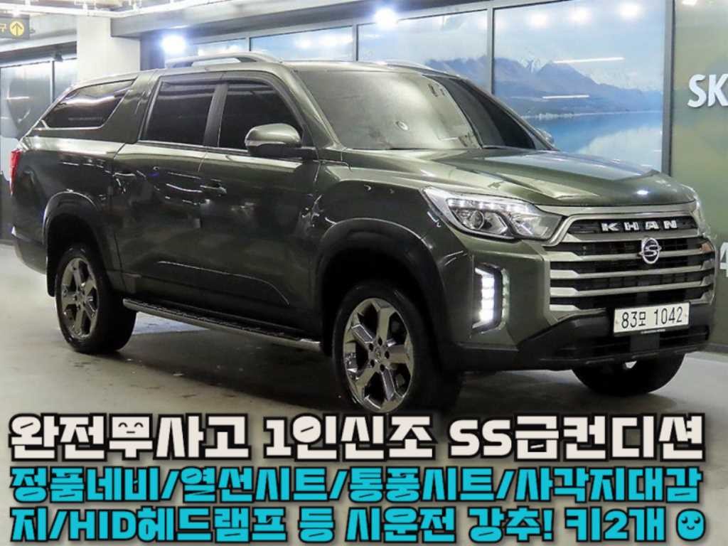KG모빌리티(쌍용) 렉스턴 더 뉴 렉스턴 스포츠 칸 디젤 2.2 4WD 프레스티지 이미지 1