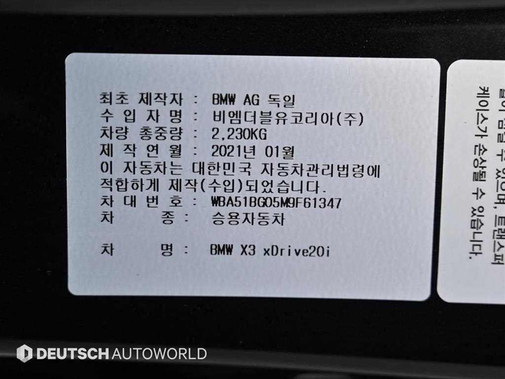 BMW X3 X3 (G01) xDrive 20i M 스포츠 이미지 20