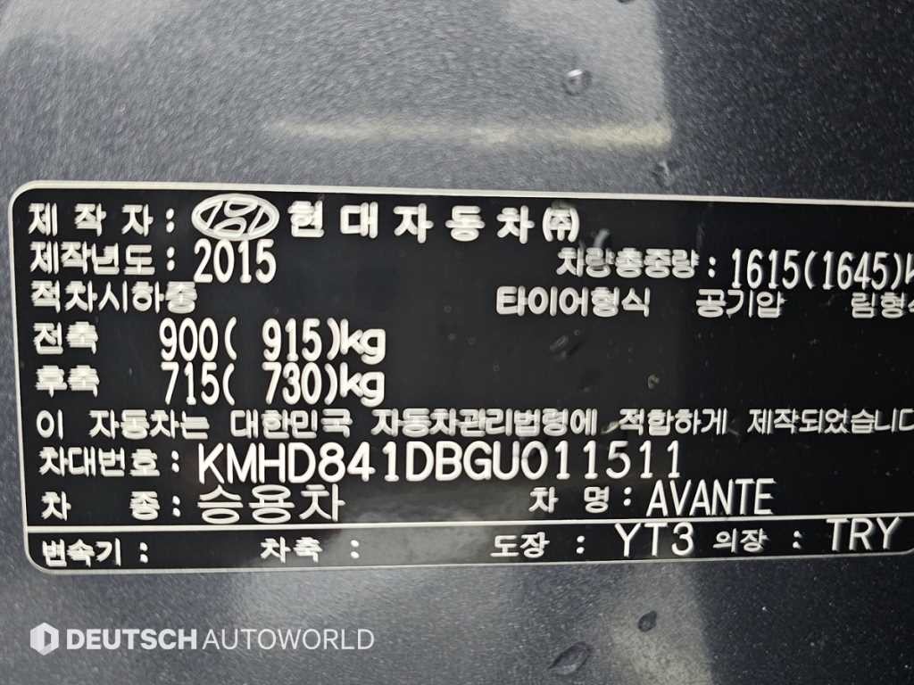 현대 아반떼 아반떼 AD 1.6 GDI 모던 스페셜 이미지 20
