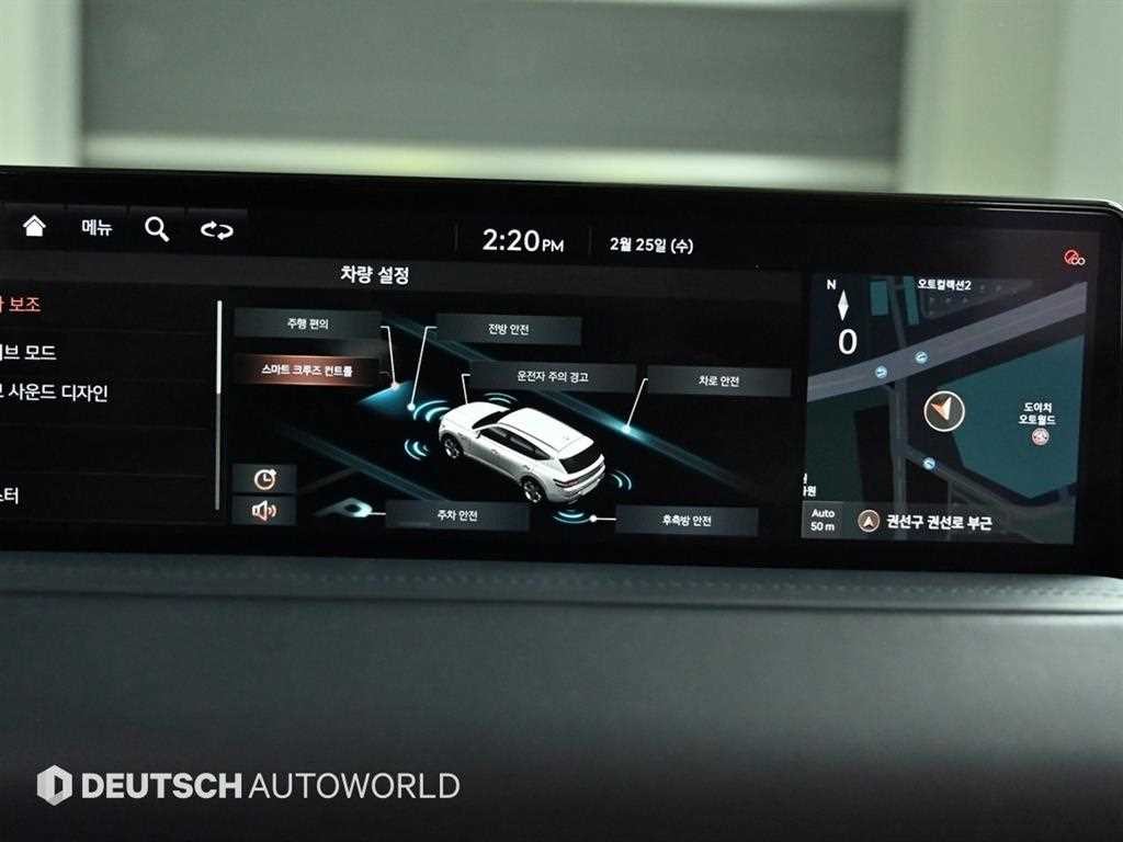 제네시스 GV80 가솔린 2.5T AWD 이미지 15
