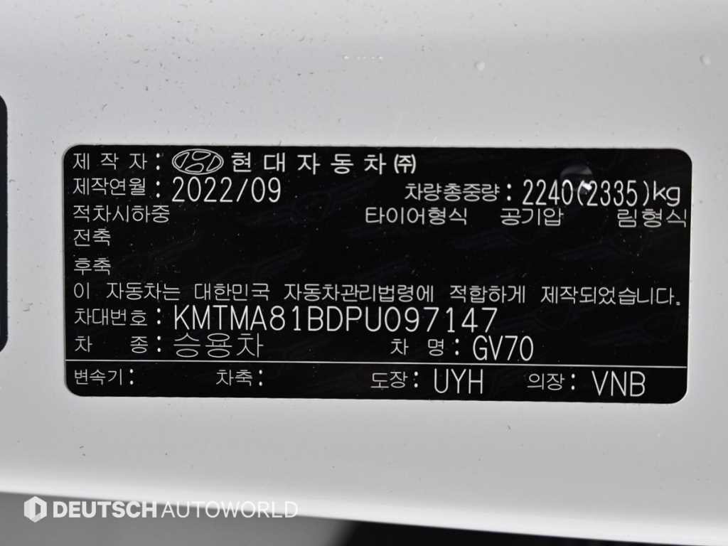 제네시스 GV70 2.5T 가솔린 AWD 이미지 20